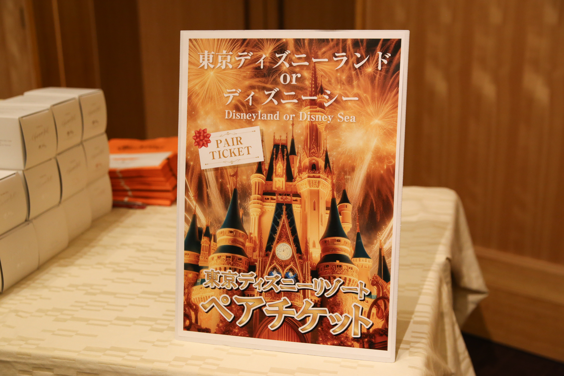 東京21倶楽部 第109回懇親会