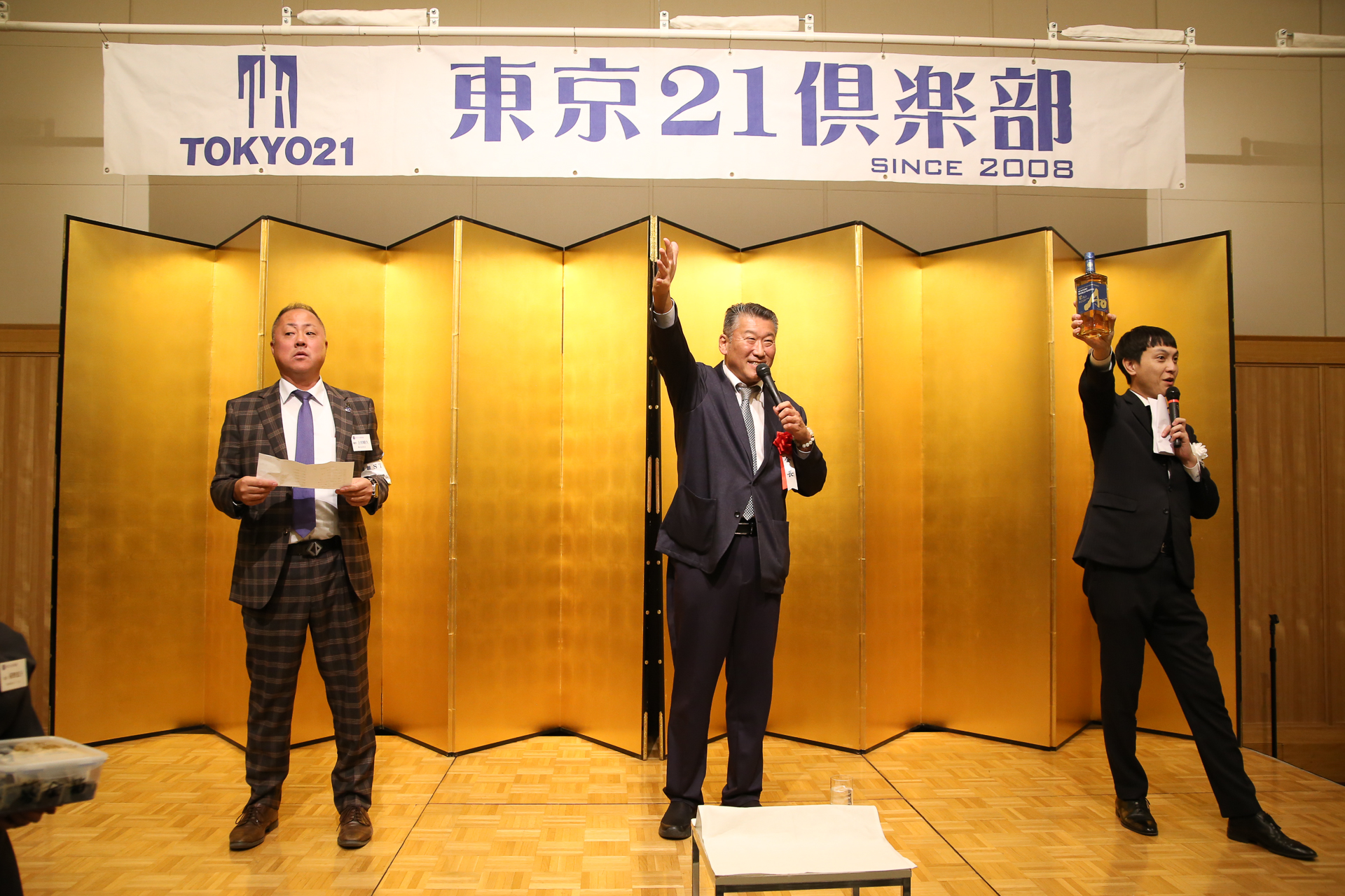 東京21倶楽部 第110回懇親会