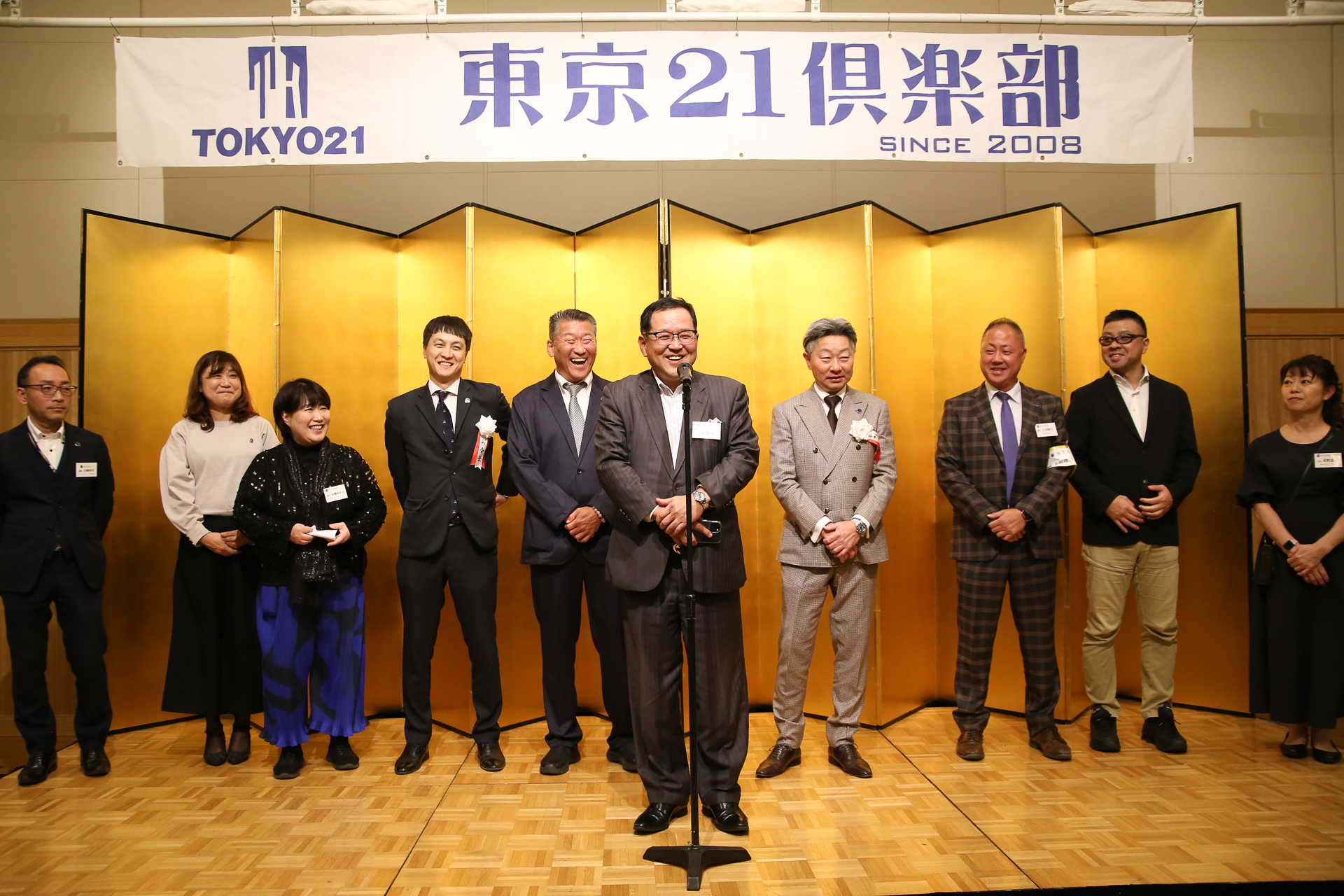 東京21倶楽部 第110回懇親会