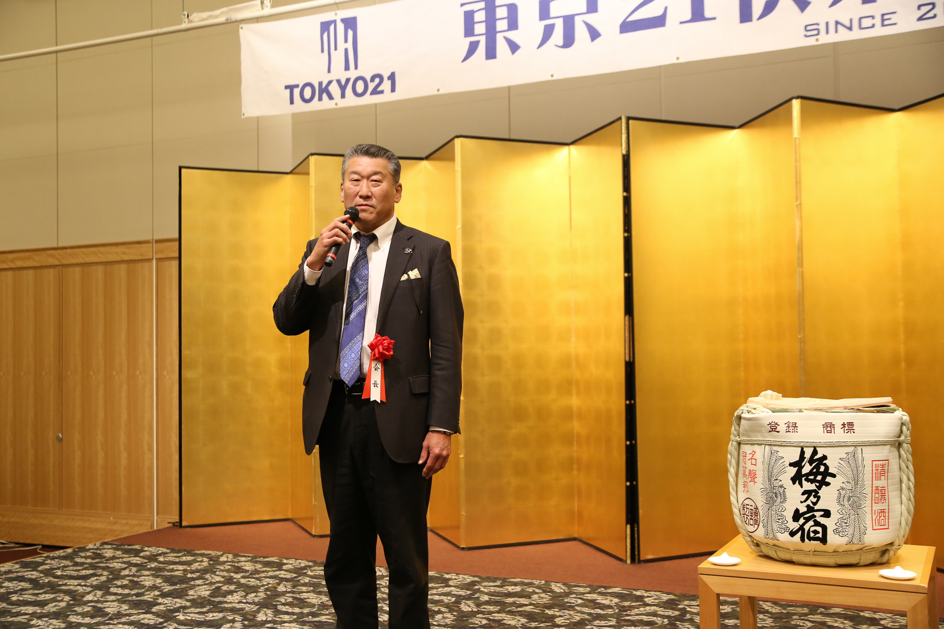 東京21倶楽部 第111回懇親会