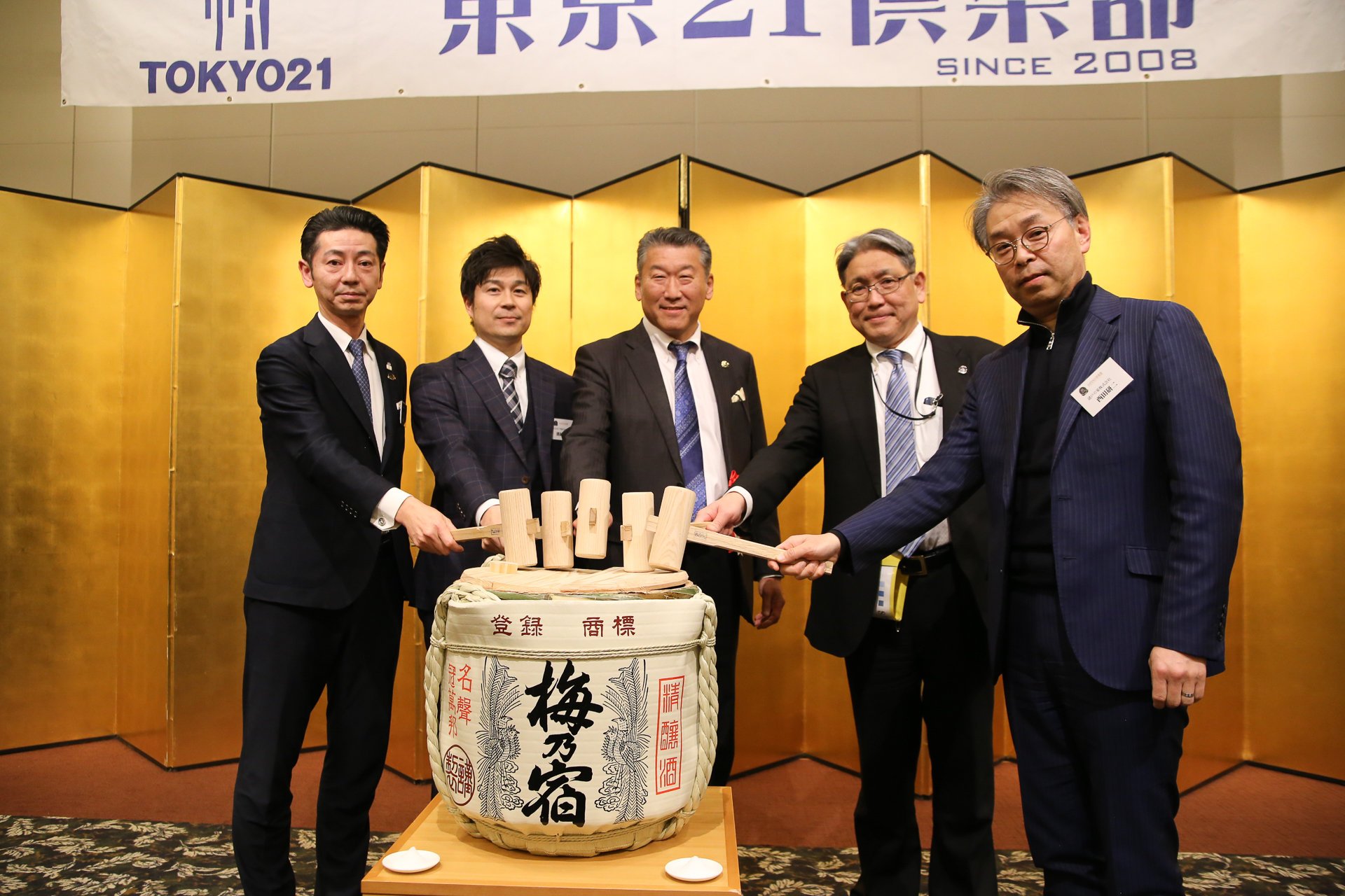 東京21倶楽部 第111回懇親会