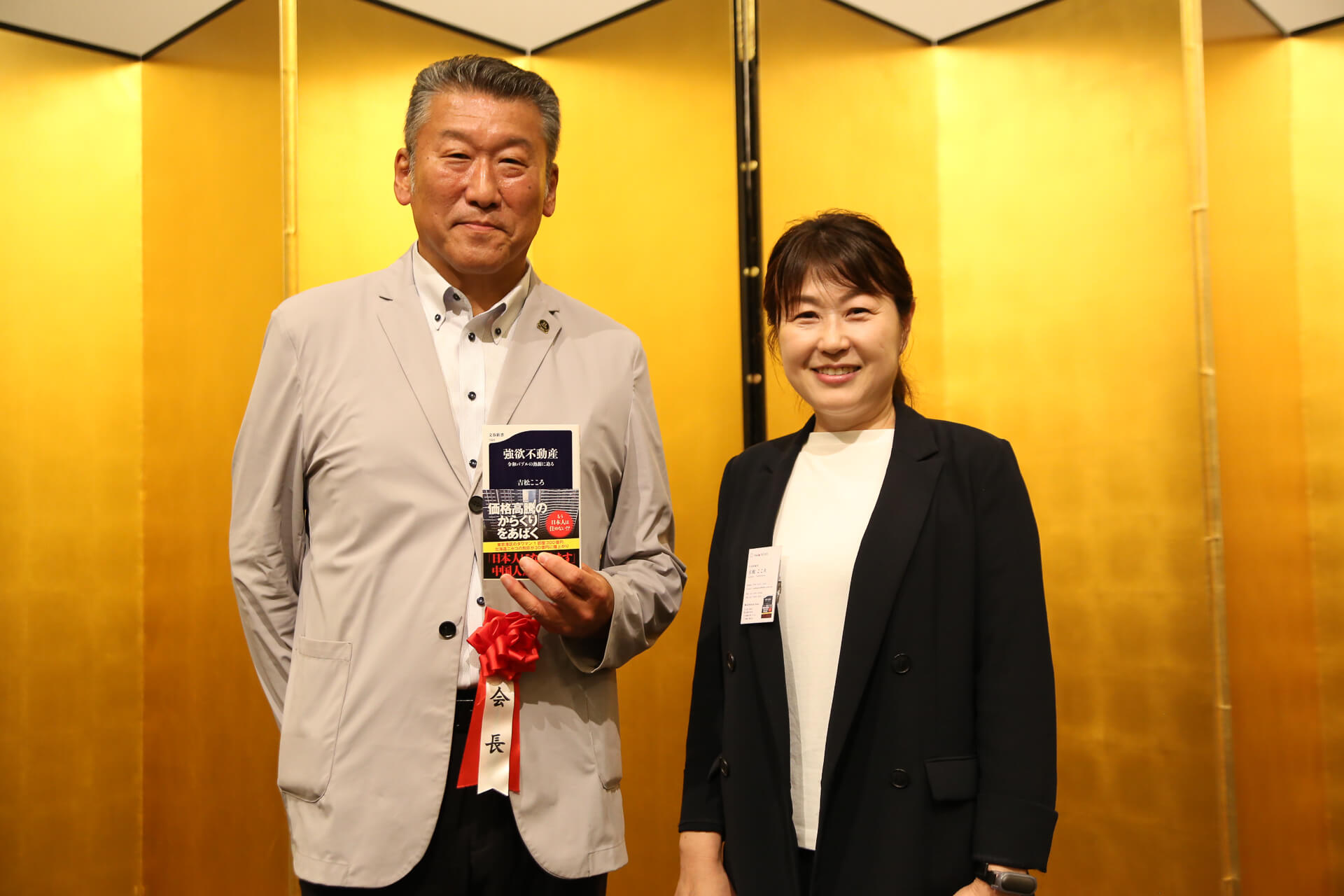 東京21倶楽部 第113回懇親会