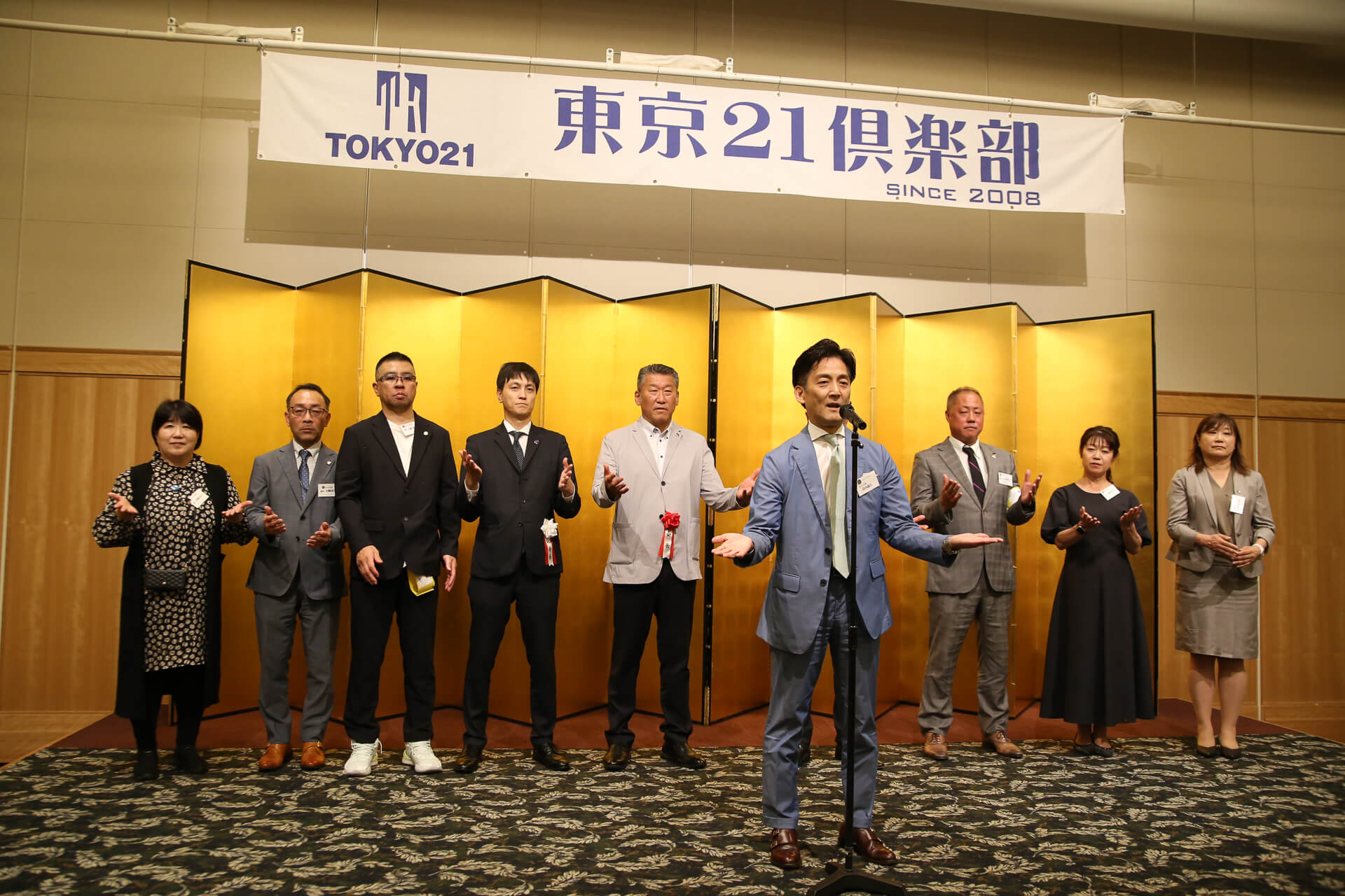 東京21倶楽部 第113回懇親会