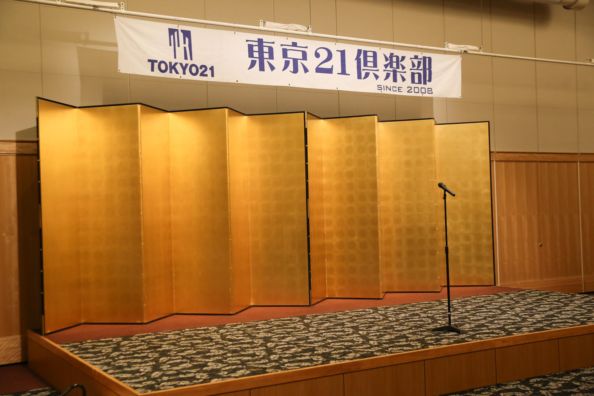第114回懇親会